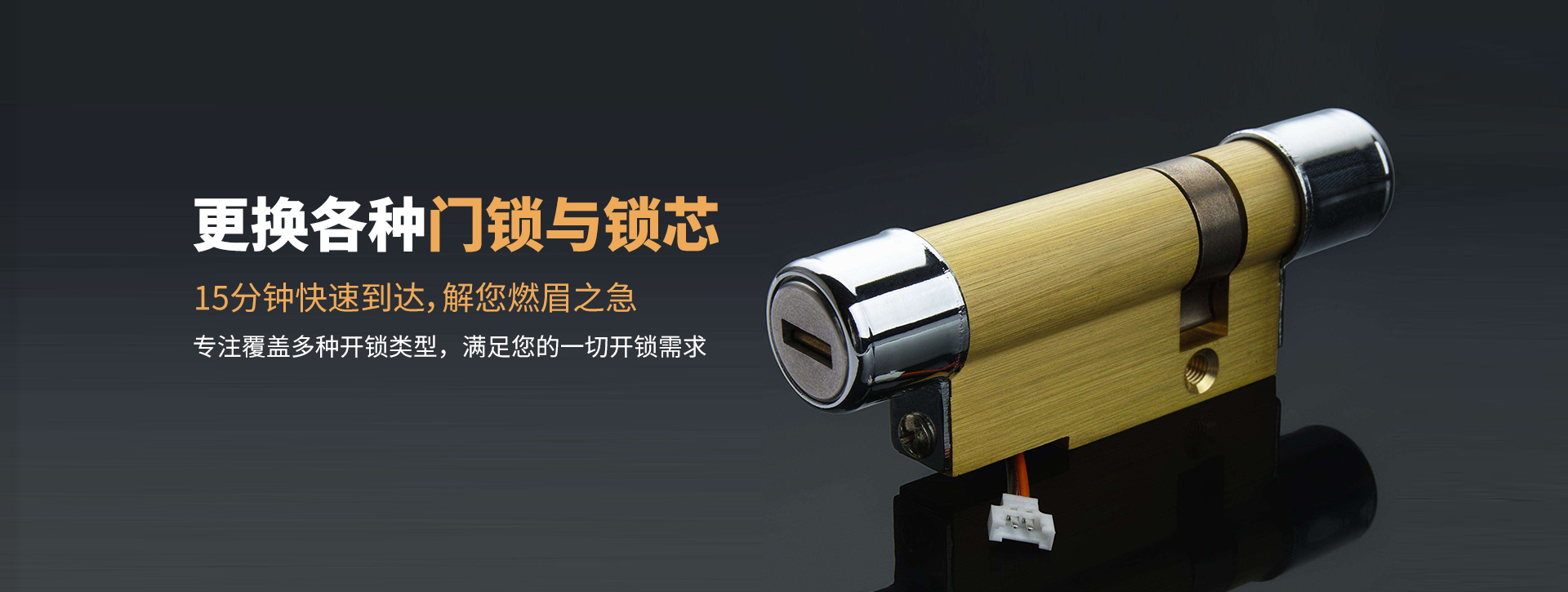 北京崇文区banner03